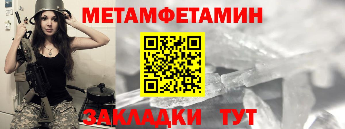 Amphetamine Розовый Лесосибирск