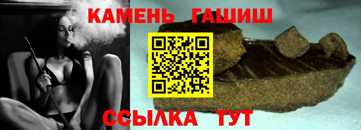 ГАШИШ убойный  ГАШ  ГАШИШ гашик  Лесосибирск  Вход с VPN 