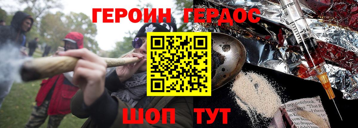 Лесосибирск  Героин VHQ  Вход с VPN 