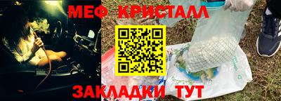 2c-b Гусь-Хрустальный