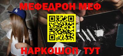 2c-b Гусь-Хрустальный