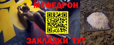 спиды Гусиноозёрск