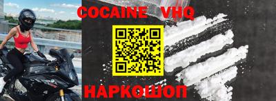 2c-b Гусь-Хрустальный