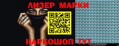 спиды Гусиноозёрск