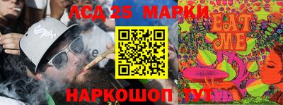 спиды Гусиноозёрск