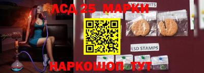 спиды Гусиноозёрск