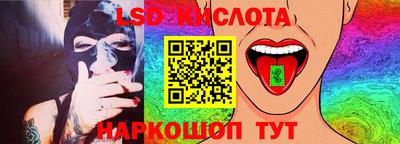 2c-b Гусь-Хрустальный