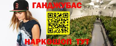 спиды Гусиноозёрск