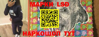 2c-b Гусь-Хрустальный