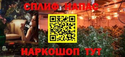 спиды Гусиноозёрск