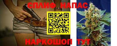 спиды Гусиноозёрск