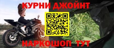 спиды Гусиноозёрск