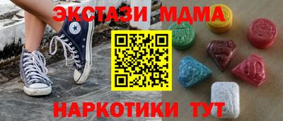 спиды Гусиноозёрск