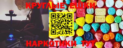 спиды Гусиноозёрск