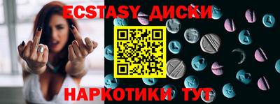 спиды Гусиноозёрск