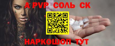 2c-b Гусь-Хрустальный