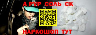 спиды Гусиноозёрск