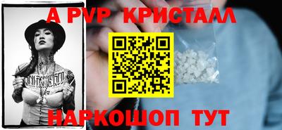 2c-b Гусь-Хрустальный