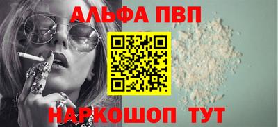 2c-b Гусь-Хрустальный