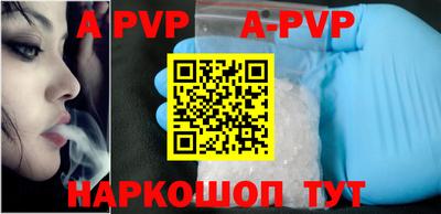 Альфа ПВП Гусев