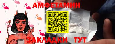 спиды Гусиноозёрск