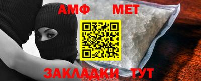 спиды Гусиноозёрск
