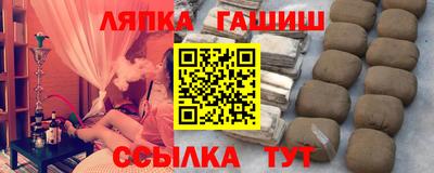 спиды Гусиноозёрск