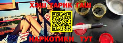 спиды Гусиноозёрск