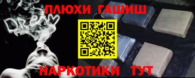 2c-b Гусь-Хрустальный