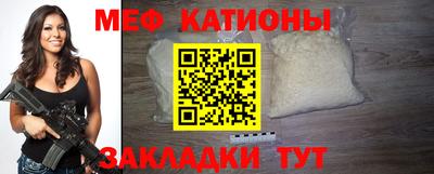 спиды Гусиноозёрск