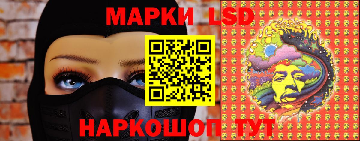 Лсд 25 экстази кислота Лесосибирск